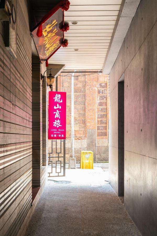 Longshan Inn Đài Bắc Ngoại thất bức ảnh