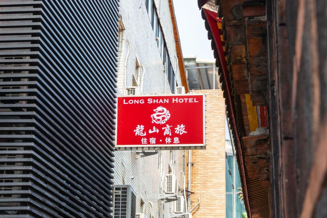 Longshan Inn Đài Bắc Ngoại thất bức ảnh